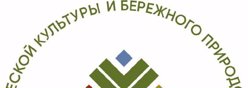 024 Год - Год экологической культуры и бережного природопользования в Чувашской Республике.