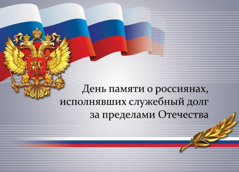 Конкурс военно-патриотической песни «Живая память» памяти Герасимова Алексея Альбертовича