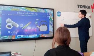 Онлайн игра  «Достижения России  в 21 веке»