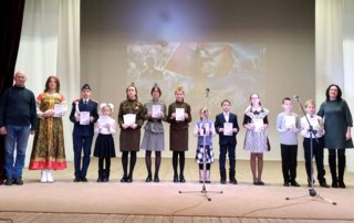 Фестиваль-конкурс военно-патриотической песни "Живая память"
