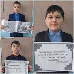 Викторина «Чăваш чĕлхи – чĕкеç чĕлхи»