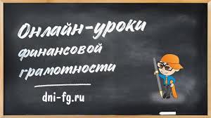 " Пять простых правил, чтобы не иметь проблем с долгами"