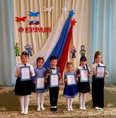 Детский конкурс чтецов, посвященный Дню Защитника Отечества