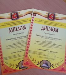 Поздравляем наших учителей русского языка и литературы!