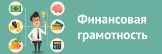 Онлайн-урок по финансовой грамотности на тему «Древние монеты».