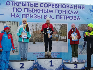 Призеры открытых соревнований по лыжным гонкам на призы Вячеслава Петрова