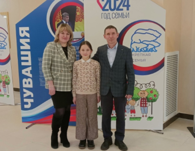 Семья Сормовых на республиканском торжественном открытии Года семьи -2024