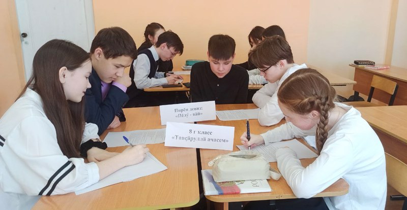 20 февраля учителем чувашского языка и литературы Григорьевой Г.И. была проведена интеллектуальная игра «Знатоки родного языка»