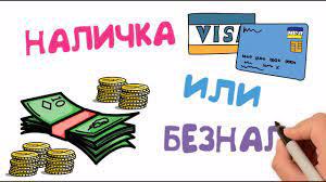 Онлайн-урок «С деньгами на «Ты» или Зачем быть финансово грамотным?»