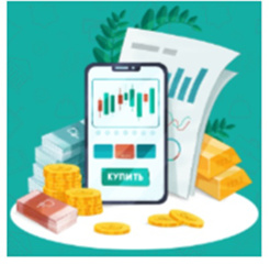 Онлайн-урок по финансовой грамотности «Биржа и основы инвестирования»