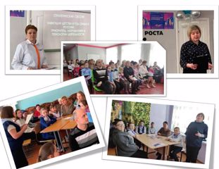 В школе состоялась стратегическая сессия на тему «Навигация детства в Год семьи в России: приоритеты, направления и технологии деятельности»