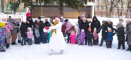 Выходи гулять!