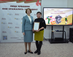 Мы опорная площадка  нового проекта "Лица Чувашии. Они сражались за Родину".