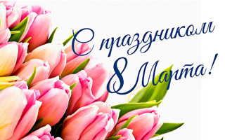Праздник для мамы!