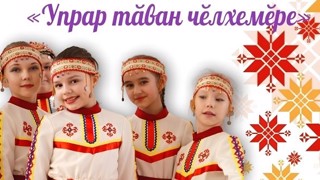 Итоги конкурса ораторов