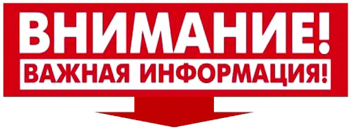 С 1 марта 2025 года Центральное ПМПК работает в соответствии с новым Положением