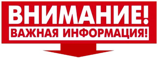 С 1 марта 2025 года Центральное ПМПК работает в соответствии с новым Положением
