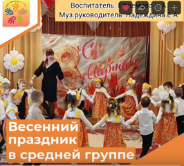 С 8 Марта поздравляю,🥰 Бабушку и маму!♥️ Им сегодня песни петь, Танцевать я стану.  Чтобы только улыбались Вы, мои любимые.🌹🌹🌹 Вы, поверьте, у меня Самые красивые!