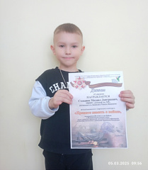 "Храните память о войне".