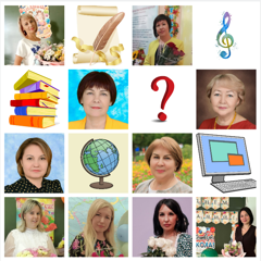 Успехи учителей на «Олимпиаде PRO»