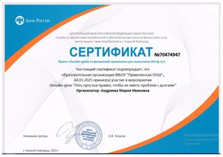 "Пять простых правил, чтобы не иметь проблем с долгами"