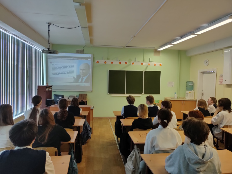 Разговоры о важном