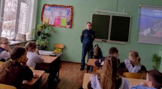 Урок безопасности "Как действовать при пожаре в квартире?"