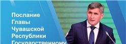 Послание Николаева О.А.