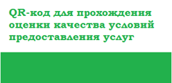 QRкод