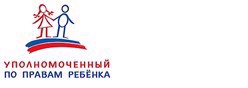 23. Уполномоченный по правам ребенка