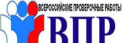 9. ВПР