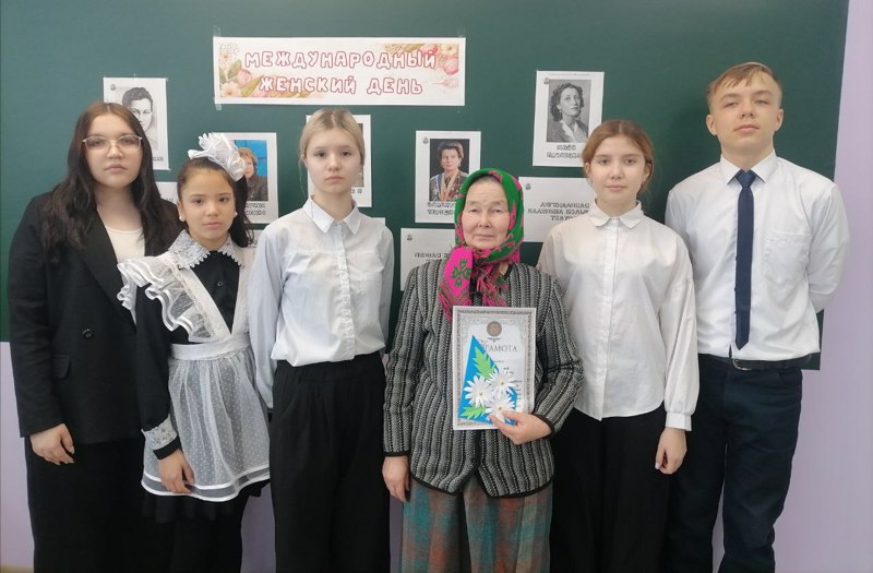 «Разговоры о важном», посвященное Международному женскому дню