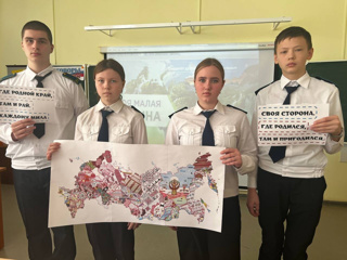 "РАЗГОВОРЫ О ВАЖНОМ" -"МОЯ МАЛАЯ РОДИНА»