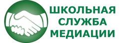 Служба медиации