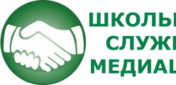 Школьная служба медиации