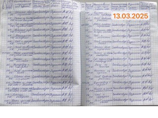 img_7254.jpeg