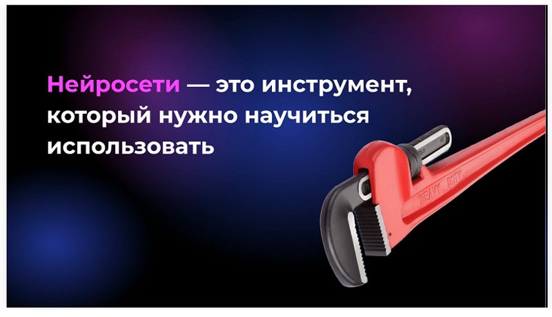 ТОП 50 нейросетей для любых задач-2025