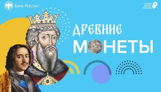 Урок финансовой грамотности