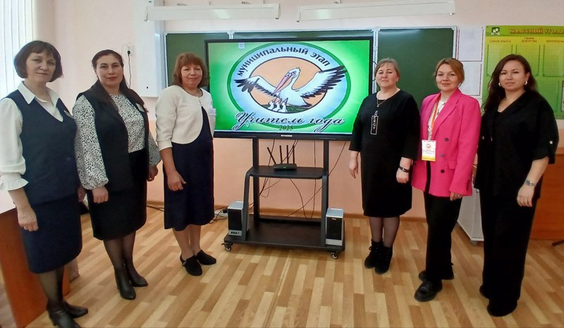 Финал муниципального этапа республиканского конкурса «Учитель года Чувашии - 2025».