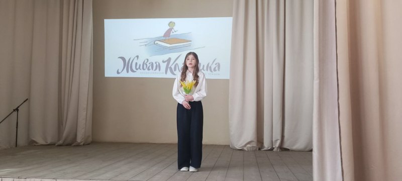 Состоялся муниципальный этап всероссийского конкурса юных чтецов «Живая классика»