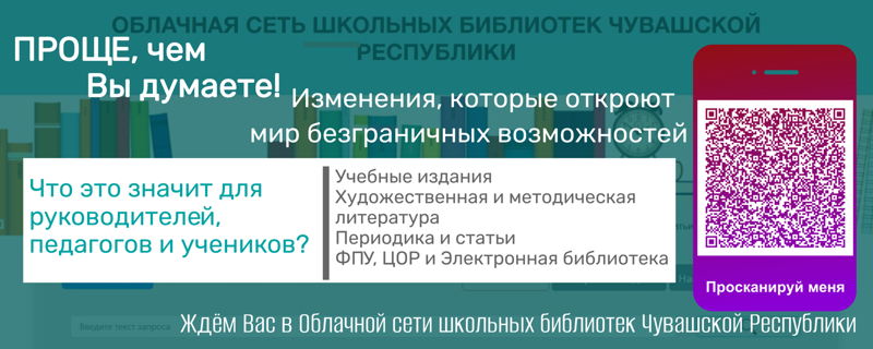 На пути к инновациям!