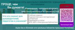 На пути к инновациям!