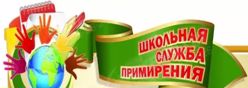 ШСП