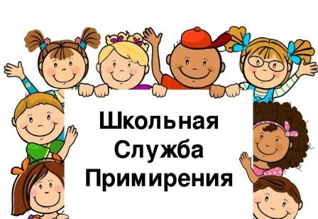 ШСП