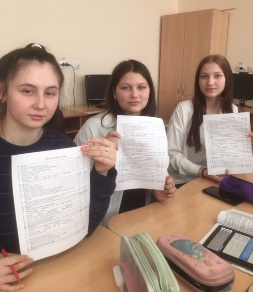 Стартовала Неделя математики