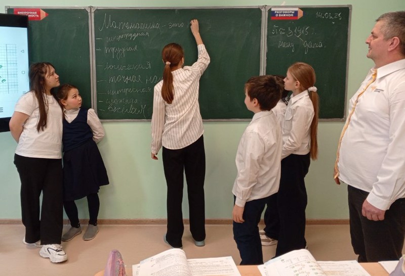 Праздник, посвященный международному Дню числа Пи в рамках недели математики