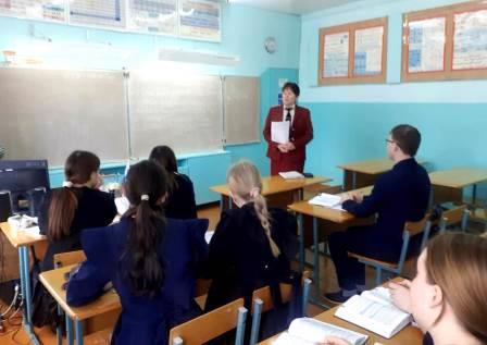 Встреча представителя Роспотребнадзора с учащимися 11 класса