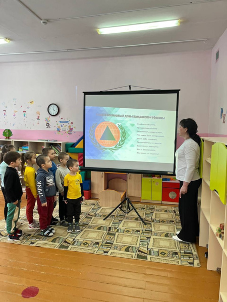 Всемирный день гражданской обороны