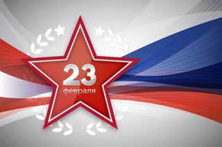Всероссийский творческий марафон "День защитника Отечества - 2025".
