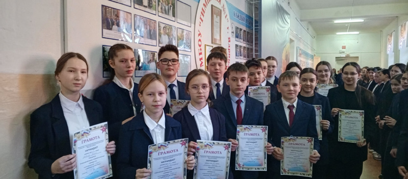 Еженедельная традиционная линейка